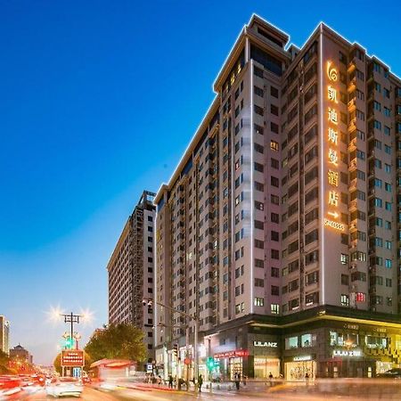Xian Katie Eastman Hotel מראה חיצוני תמונה